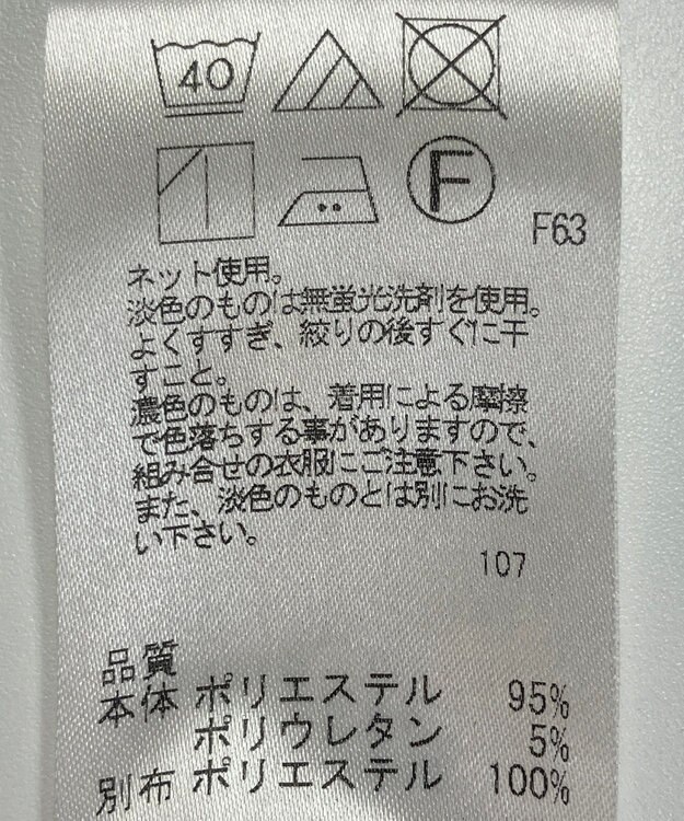 ONWARD Reuse Park 【UNFILO】ジャケット春夏 ブラック