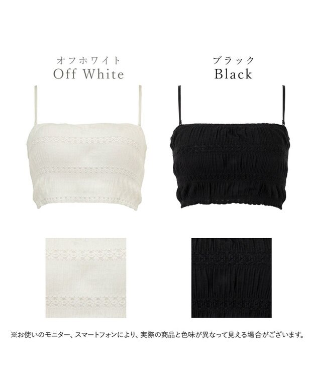 BRADELIS New York 【BRADELIS Me / ノンワイヤー】レーシィチューブトップブラ ストラップ取り外し可能 2way 補正ブラジャー ブラック