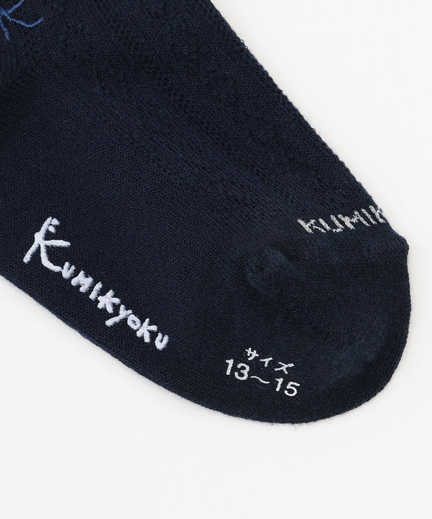 組曲 KIDS 【13-24㎝】リボン付シンプル ショートソックス ネイビー系