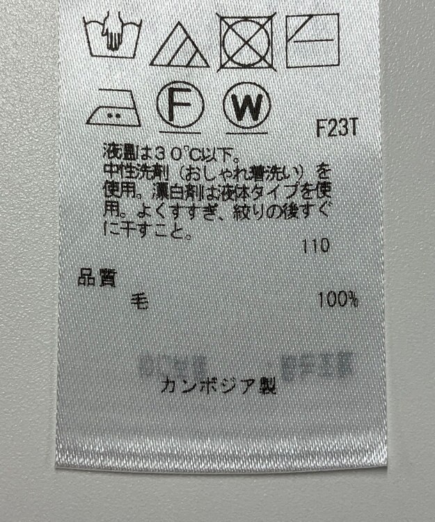 ONWARD Reuse Park 【ICB】ニット秋冬 ブルー