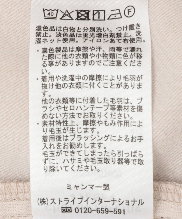 Green Parks あったか裏起毛きれいシルエットパンツ Light Beige