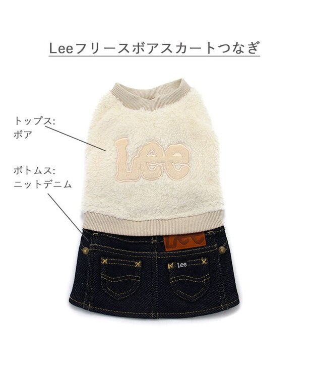PET PARADISE Ｌｅｅ フリース スカートつなぎ小型犬 白~オフホワイト