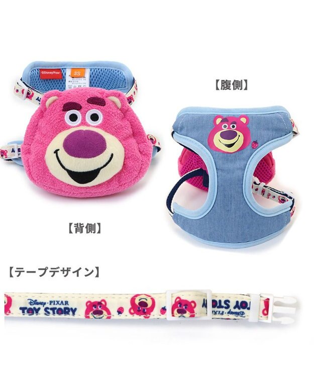 PET PARADISE ディズニー トイ・ストーリー  ハーネス 《ロッツォ / ポテトヘッド》小型犬 【Ｓ】 ロッツォ Ｓ