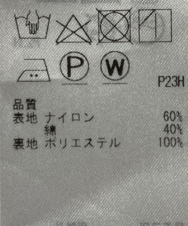 ONWARD Reuse Park 【23区】スカート春夏 ネイビー