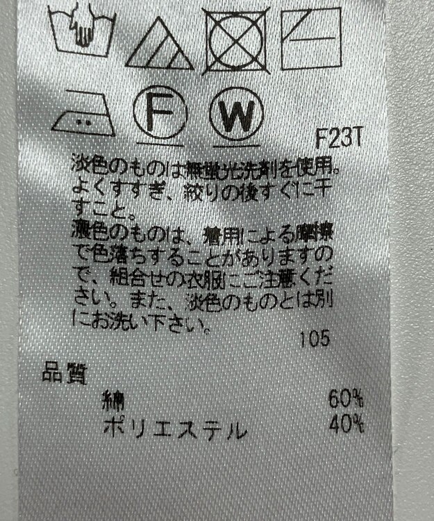 ONWARD Reuse Park 【23区】ニット春夏 グレー