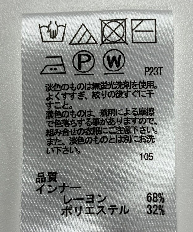 ONWARD Reuse Park 【any SiS】ニット春夏 ホワイト