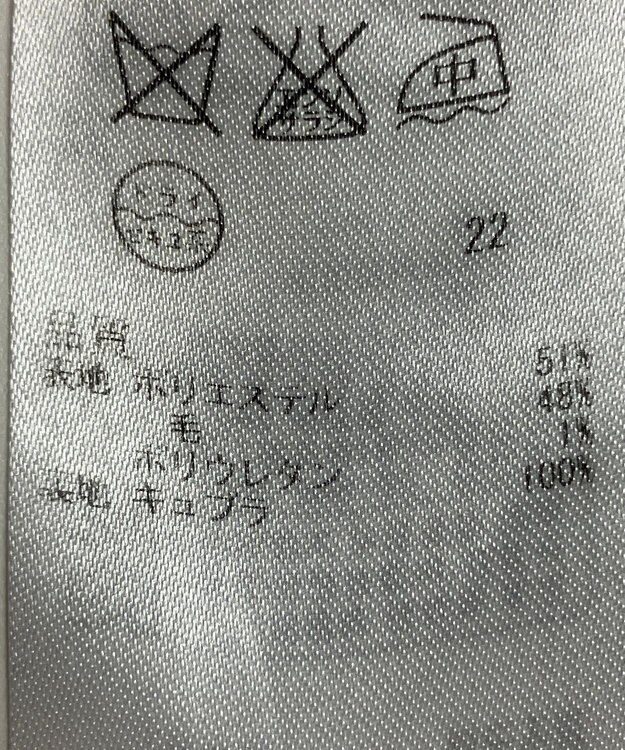 ONWARD Reuse Park 【ICB】ジャケット秋冬 ネイビー