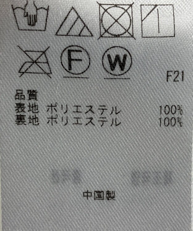 ONWARD Reuse Park 【23区】スカート秋冬 シルバー