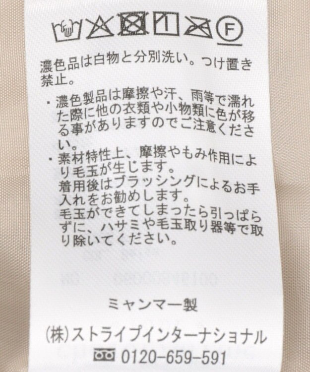 Green Parks スタンドボアジャケット Beige