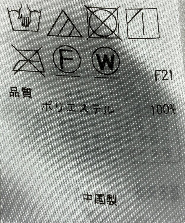 ONWARD Reuse Park 【自由区】パンツ春夏 ブラウン