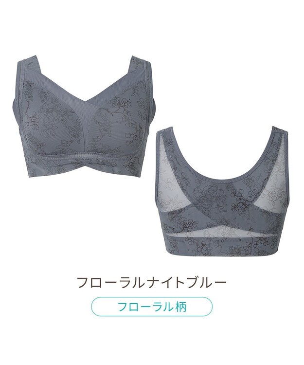 BRADELIS New York 【Yukine inc. 】ゆきねえモアソフト快適フルカップブラ23 接触冷感 吸汗速乾で快適に補正するノンワイヤーブラ フローラルナイトブルー