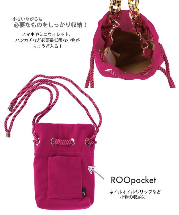 ROOTOTE 0671【直営店限定】ベビールー.ベロア チェーン-A 01：マゼンタ