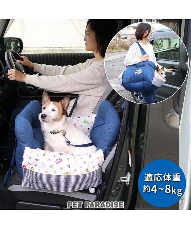 PET PARADISE ディズニー トイ・ストーリー ドライブカドラー  デニム 小型犬 -