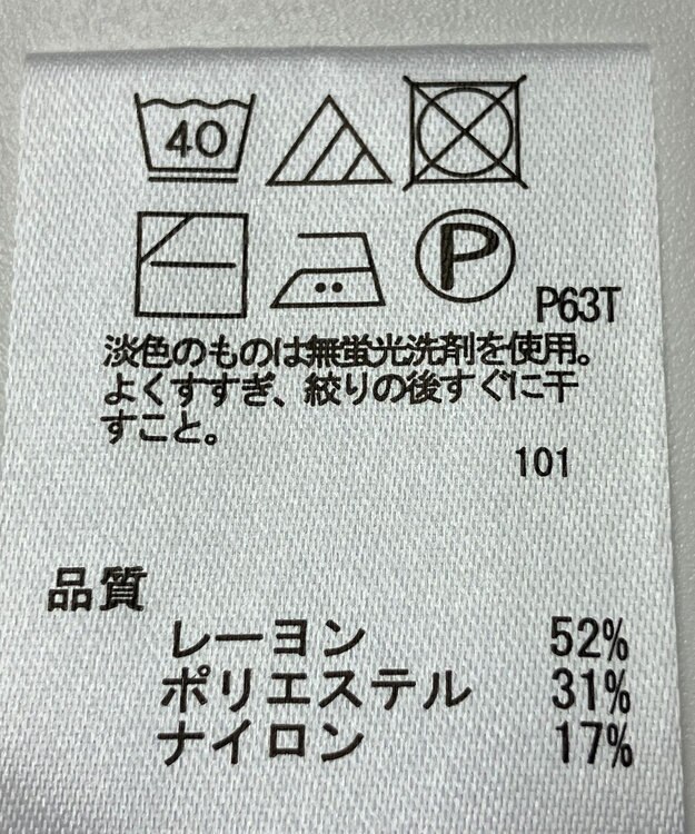 ONWARD Reuse Park 【any SiS】ニット秋冬 オフホワイト