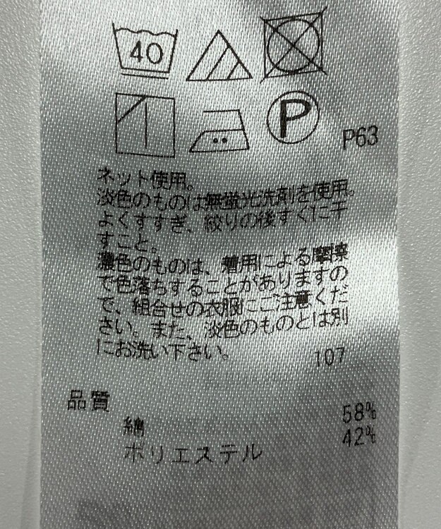 ONWARD Reuse Park 【23区】カットソー春夏 ネイビー