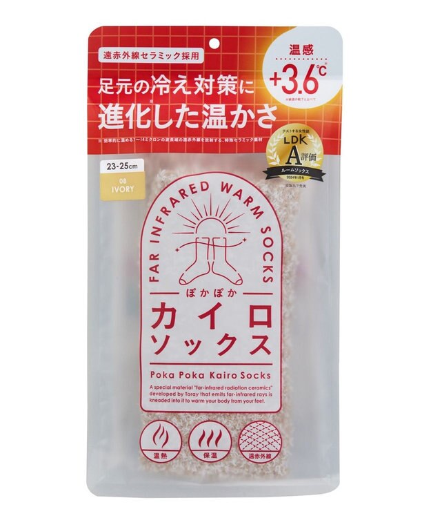 WEGO 【あったかい】ぽかぽかカイロソックス 柄8