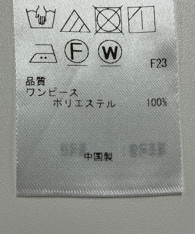 ONWARD Reuse Park 【23区】ワンピース春夏 ネイビー