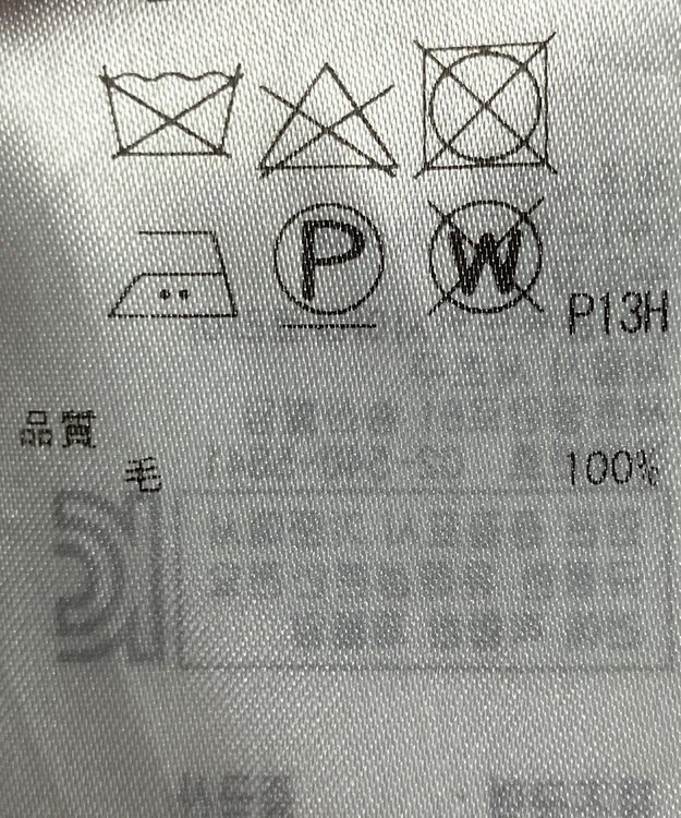 ONWARD Reuse Park 【23区】ワンピース秋冬 グレー