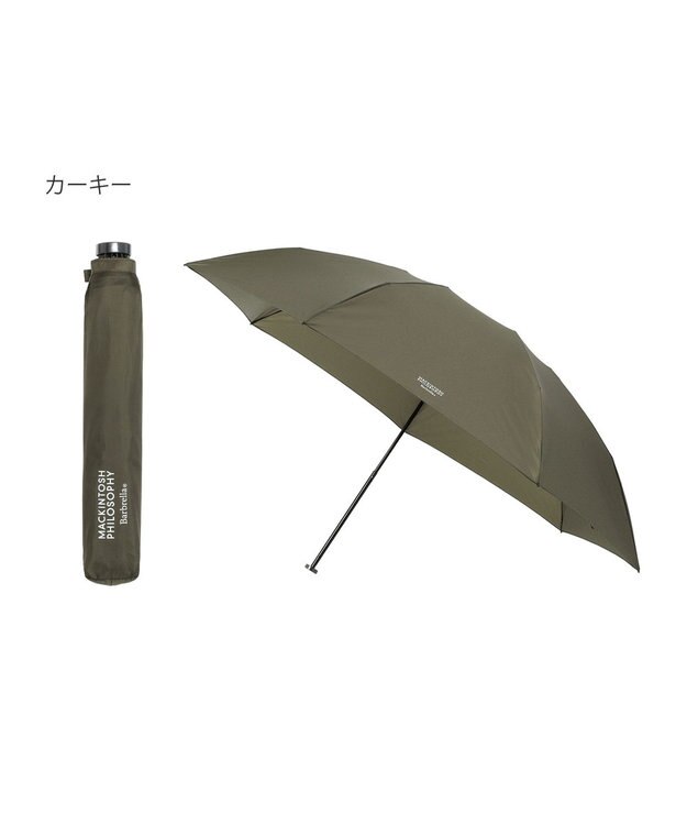 MACKINTOSH PHILOSOPHY Barbrella 折りたたみ傘 Barbrella - 【公式】MACKINTOSH PHILOSOPHY（マッキントッシュ