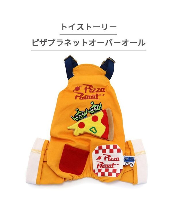 PET PARADISE ディズニー トイ・ストーリー  ピザプラネット柄  オーバーオール 【小型犬】 オレンジ