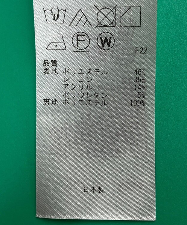 ONWARD Reuse Park セット商品/サイズ2【ICB】ジャケット春夏×パンツ春夏 ベージュ