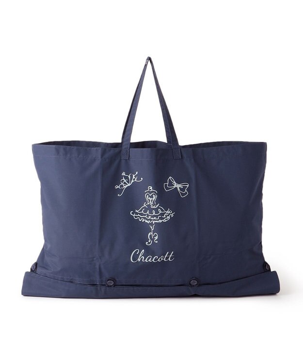 Chacott バレリーナ2Way衣装バッグ ネイビー