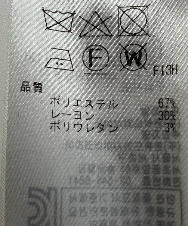 ONWARD Reuse Park 【ICB】パンツ秋冬 ブラック