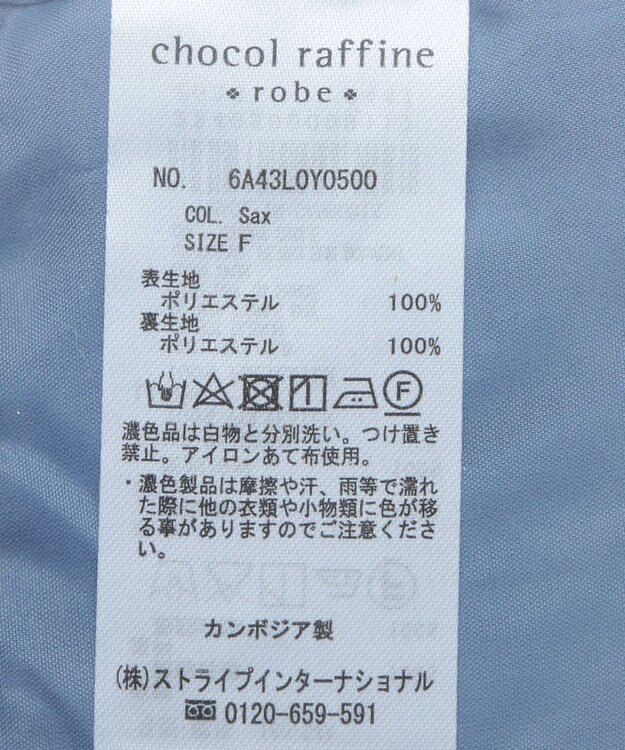 Green Parks ノーカラータックスウェード調ブルゾン Sax