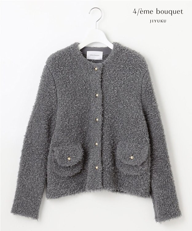 自由区 【カトリエムブーケ】Cahoteux poil ポケットディテールジャケット チャコール