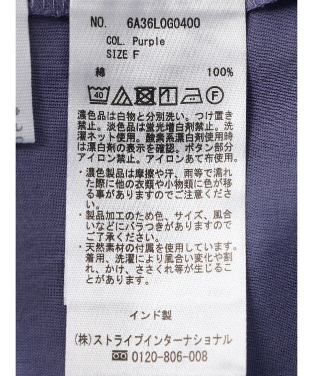 Green Parks インド綿 　ギャザー５分袖チュニック Purple