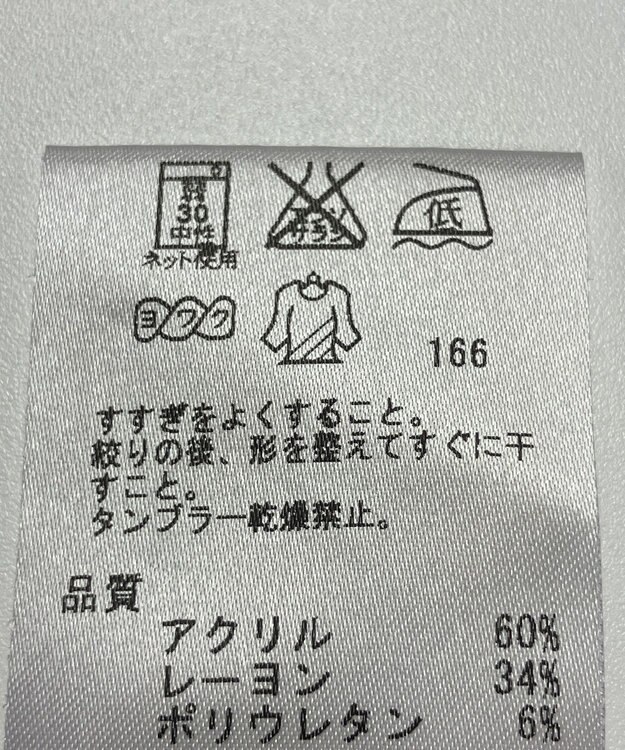 ONWARD Reuse Park 【23区】カットソー春夏 ブラック