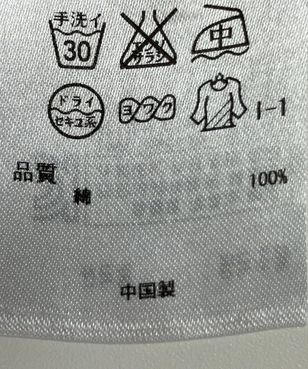 ONWARD Reuse Park 【23区】ジャケット春夏 ネイビー