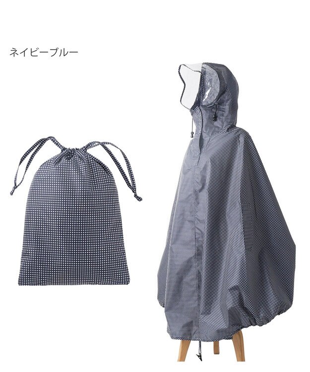 MOONBAT FLAT PURE サイクル レインポンチョ チェック 自転車 収納袋付き ネイビーブルー
