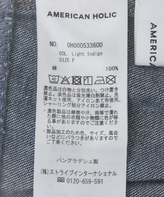 AMERICAN HOLIC デニムキャミビスチェ Light Indigo