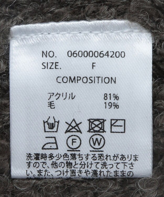 Green Parks ■高橋愛×ＧｒｅｅｎＰａｒｋｓメニーリボンニット Off White