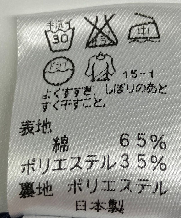 ONWARD Reuse Park 【J.PRESS】スカート春夏 グリーン