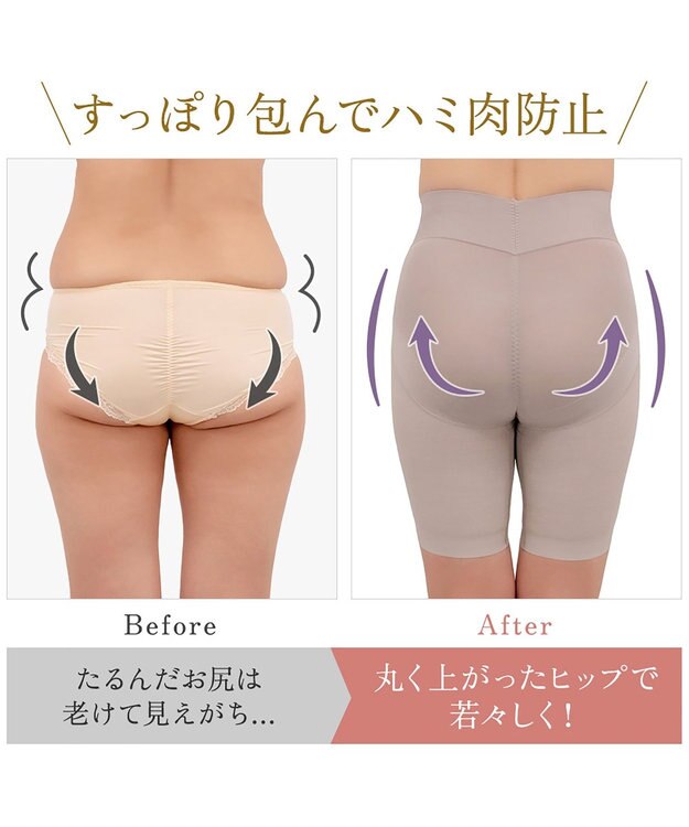 BRADELIS New York 【BRADELIS NewYork peace】綿混フィットレースガードル24 ブラデリス  1枚履きできるガードルショーツ トープ