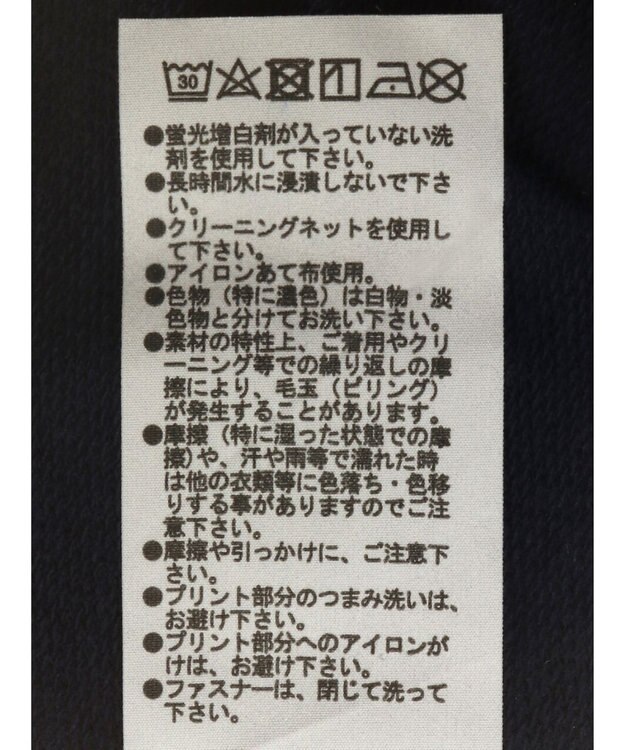 Green Parks ＥＧＯＩＳＴ　ハーフＺｉｐロゴ５分袖プルオーバー Navy