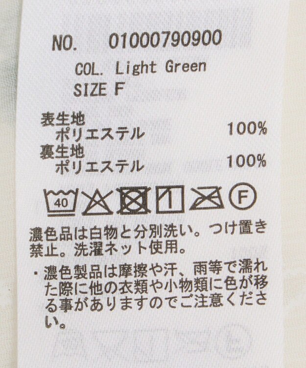 earth music&ecology 花柄ギャザーキャミビスチェ Light Green