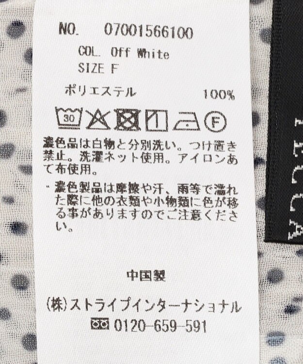 YECCA VECCA シアードット柄ブラウス Off White