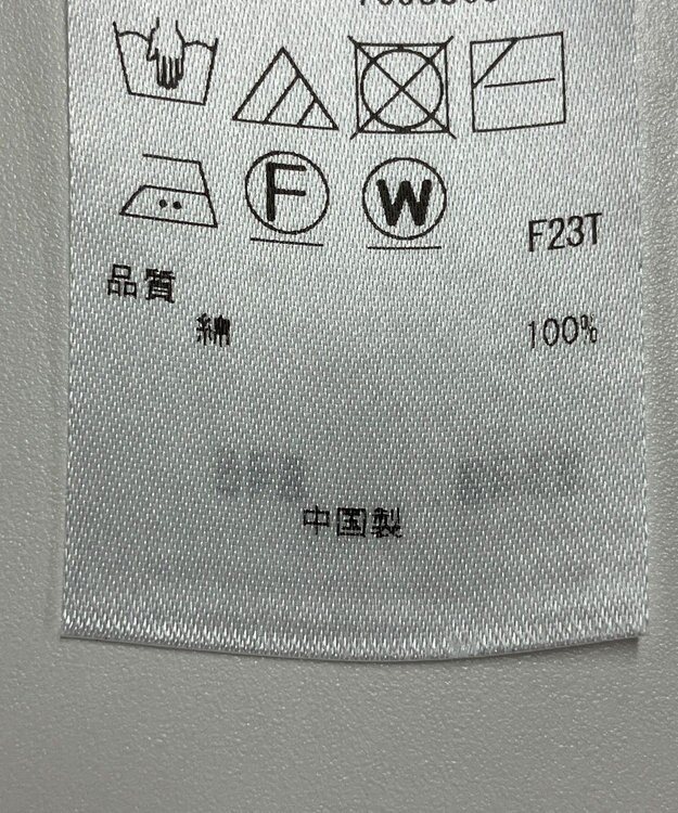 ONWARD Reuse Park 【23区】ニット春夏 ベージュ