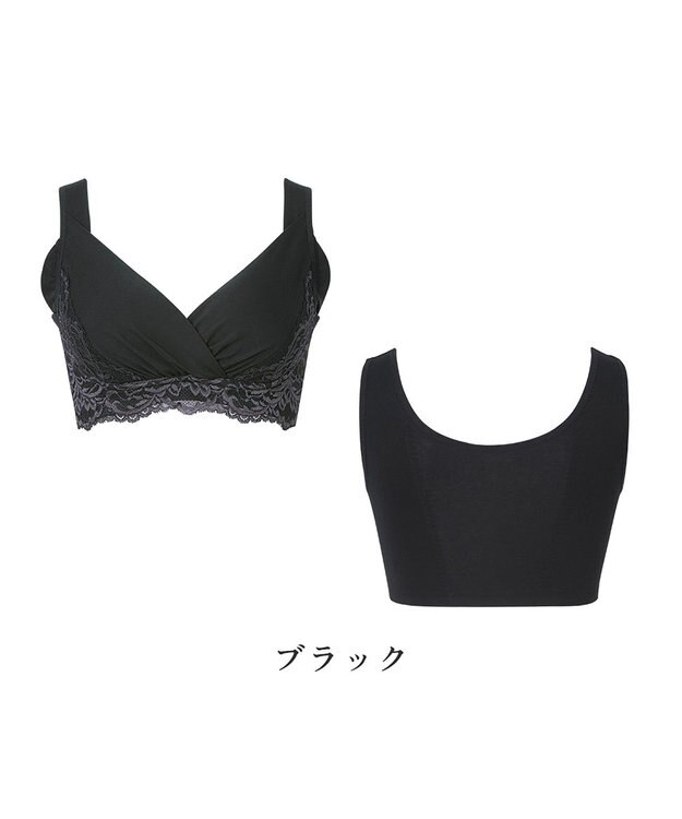 BRADELIS New York 【BRADELIS NewYork peace/ノンワイヤー】綿混トリプルキャッチFITブラ23 ブラデリス 補正 ブラジャー 接触冷感 ノンワイヤー DB123403 ブラック