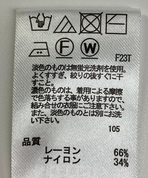 ONWARD Reuse Park 【any SiS】ニット春夏 ピンク