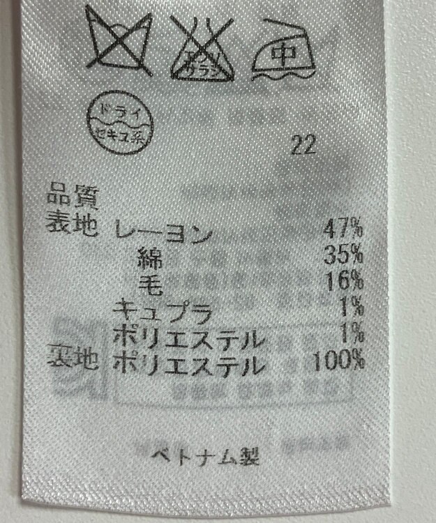 ONWARD Reuse Park 【23区】ジャケット春夏 ネイビー