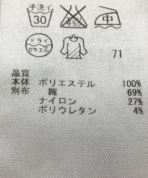 ONWARD Reuse Park 【23区】ブラウス春夏 ピンク