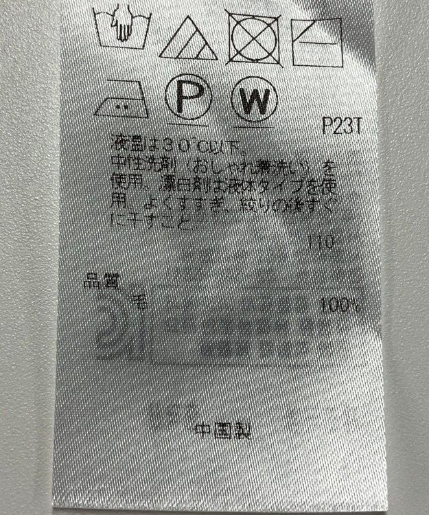 ONWARD Reuse Park 【自由区】ニット秋冬 ピンク