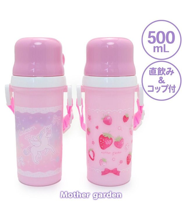 Mother garden マザーガーデン 野いちご コップ付 直飲み プラボトル 水筒 《スケッチ柄》 スケッチ柄