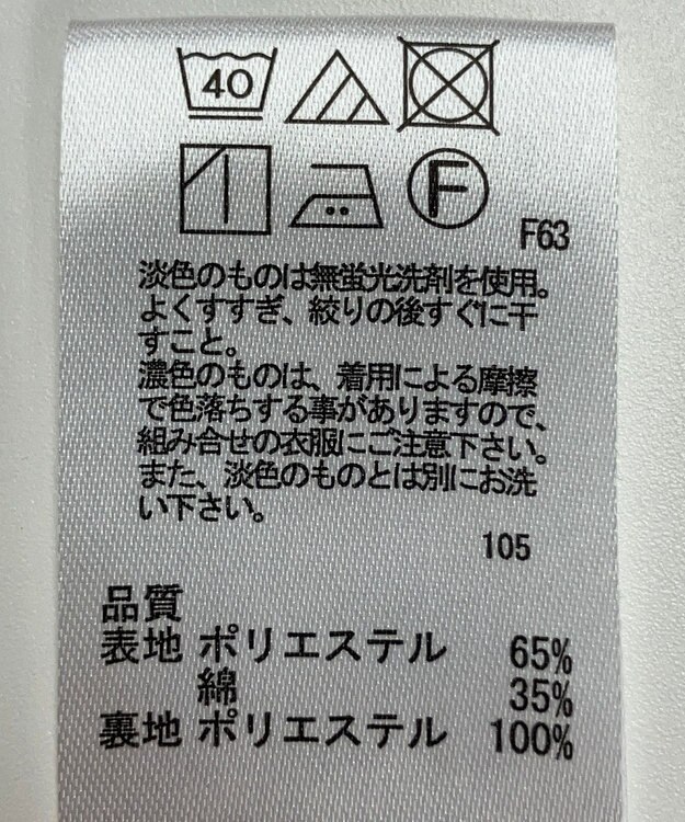 ONWARD Reuse Park 【any FAM】スカート春夏 オレンジ