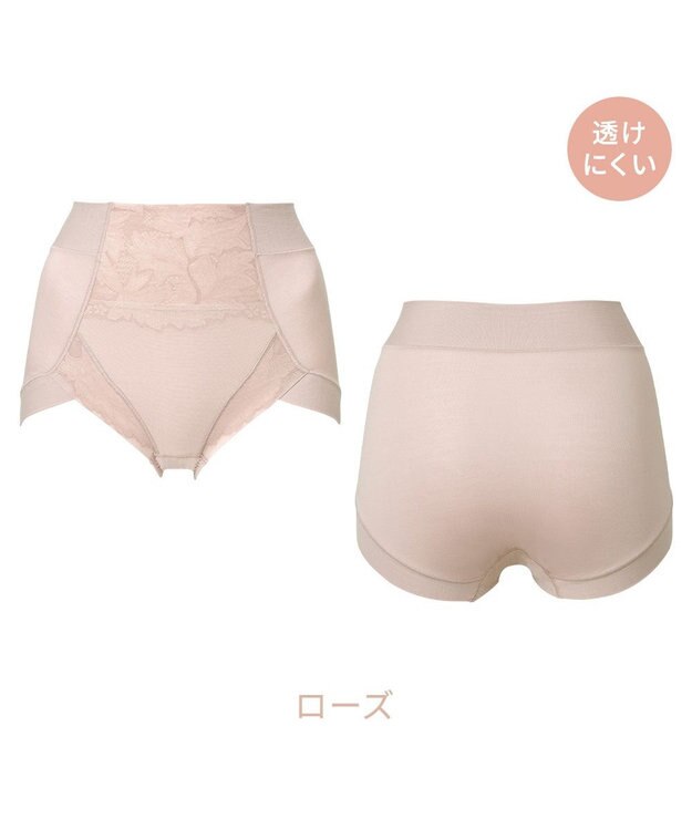 BRADELIS New York 【BRADELIS NewYork peace】ナチュラルフィット綿混ショーツ25 補正 補整下着 吸汗速乾 接触冷感で快適 ローズ