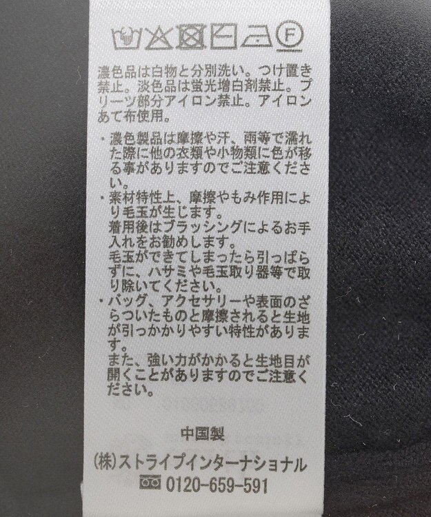 earth music&ecology レンチング(TM)エコヴェロ(TM)(マジョリカプリーツ) Black